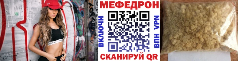 Купить наркотик Вельск МЕТАДОН A-PVP Меф Марихуана Гашиш