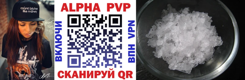 ссылка на мегу tor  Вельск  APVP крисы CK 
