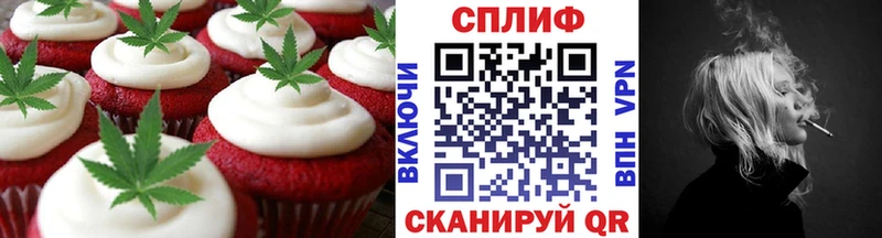 Canna-Cookies марихуана  OMG ТОР  Вельск  купить наркоту 