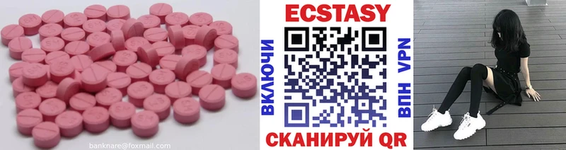 магазин продажи blacksprut ссылки Ecstasy круглые shop какой сайт Вельск