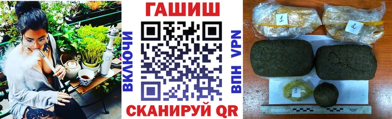 ГАШ VHQ  Вельск 