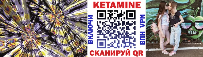 shop как зайти  Вельск  КЕТАМИН VHQ 