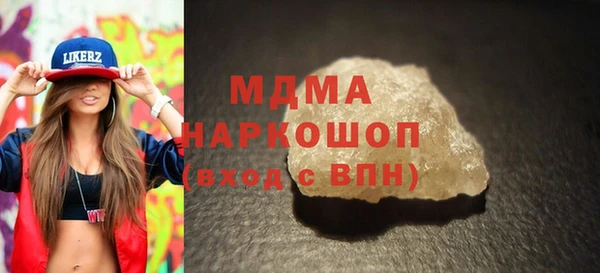 соль курить ск Балахна