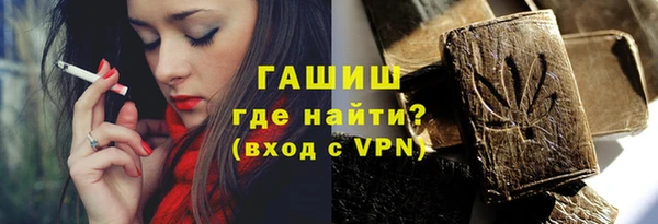 соль ск Арсеньев