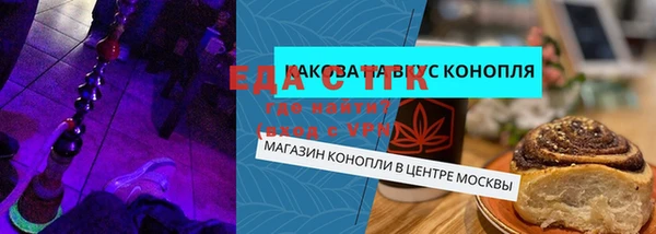 соль ск Арсеньев