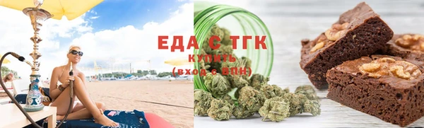 соль курить ск Балахна