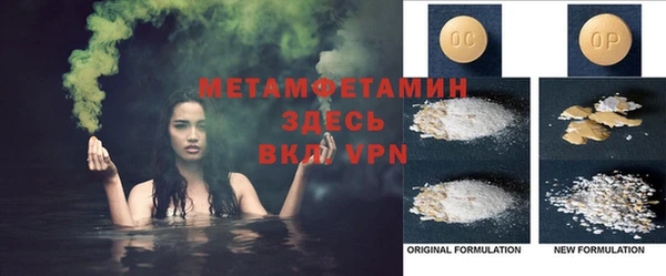 МДМА Осинники