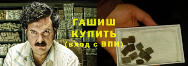 PSILOCYBIN Армянск