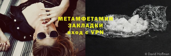 шишки Балабаново
