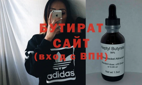 шишки Аркадак