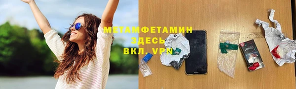 стафф Баксан