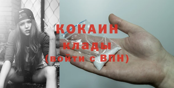 2c-b Осташков