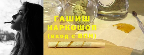шишки Балабаново