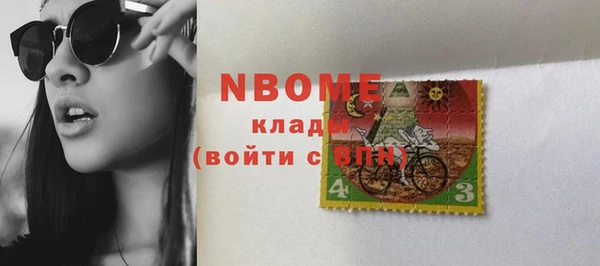 соль курить ск Балахна