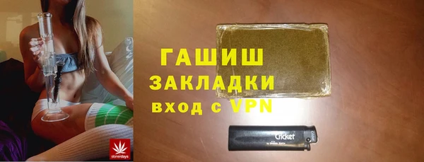 соль курить ск Балахна