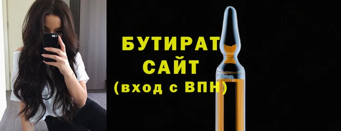 соль курить ск Балахна