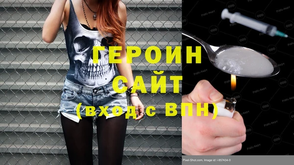 стафф Баксан