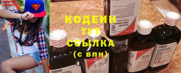 стафф Баксан