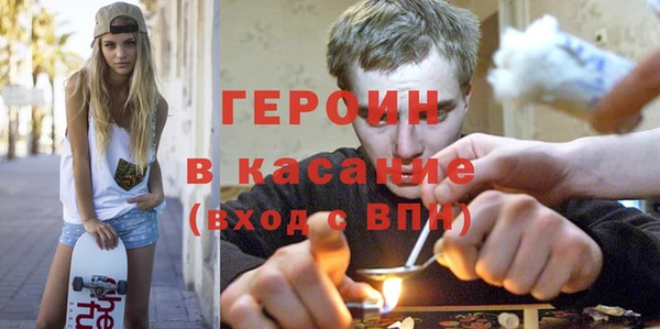 соль курить ск Балахна