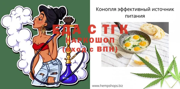 2c-b Осташков