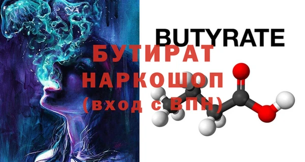 соль курить ск Балахна