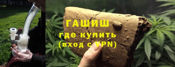 МДМА Осинники