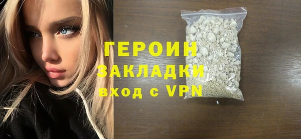 шишки Балабаново