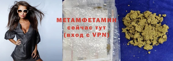 МДМА Осинники
