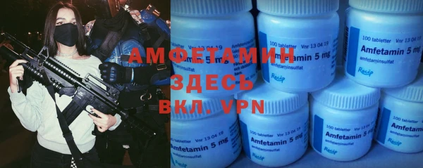 шишки Балабаново