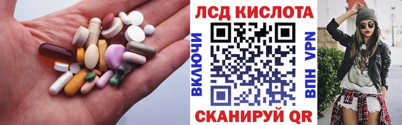 LSD-25 экстази ecstasy  Вельск 