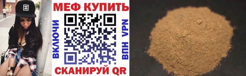 omg сайт  Вельск  МЕФ мяу мяу 