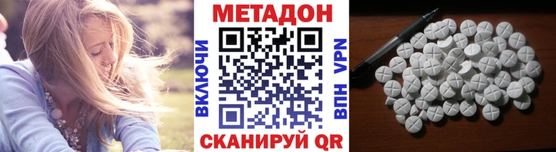blacksprut как войти Вельск Метадон кристалл