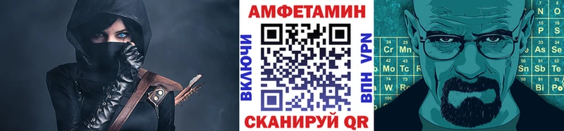 как найти наркотики  ОМГ ОМГ ссылка  Метамфетамин кристалл  Вельск 