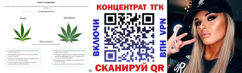 продажа наркотиков  Вельск  ТГК гашишное масло 