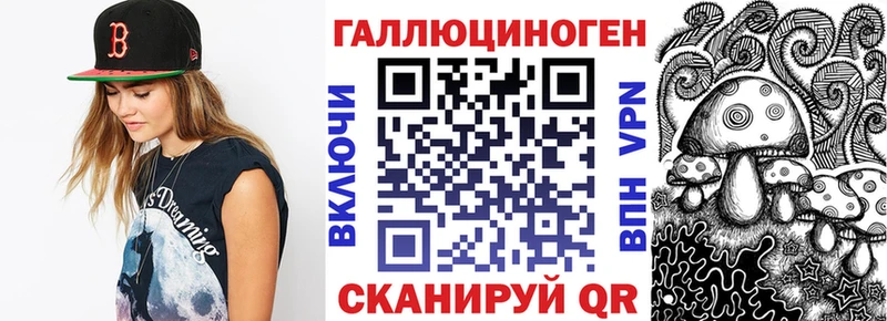 kraken онион  Вельск  Галлюциногенные грибы MAGIC MUSHROOMS 